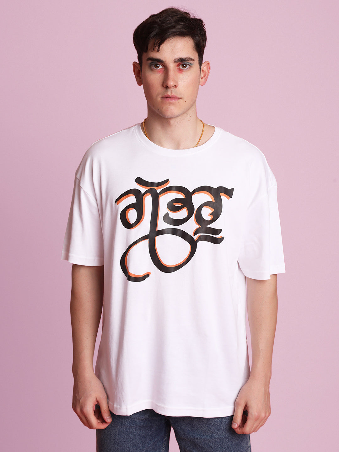 Gender Fluid White Graphic Printe Tee